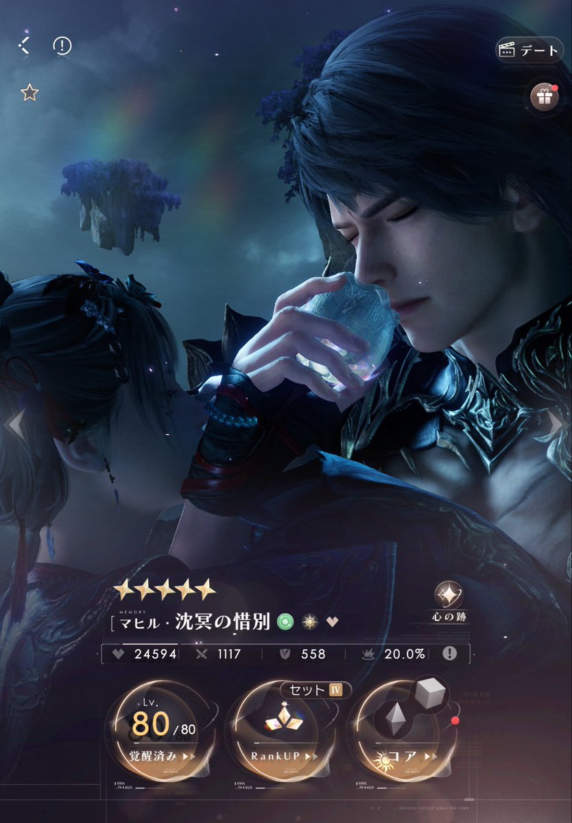 弥來🐦‍⬛ tweet media