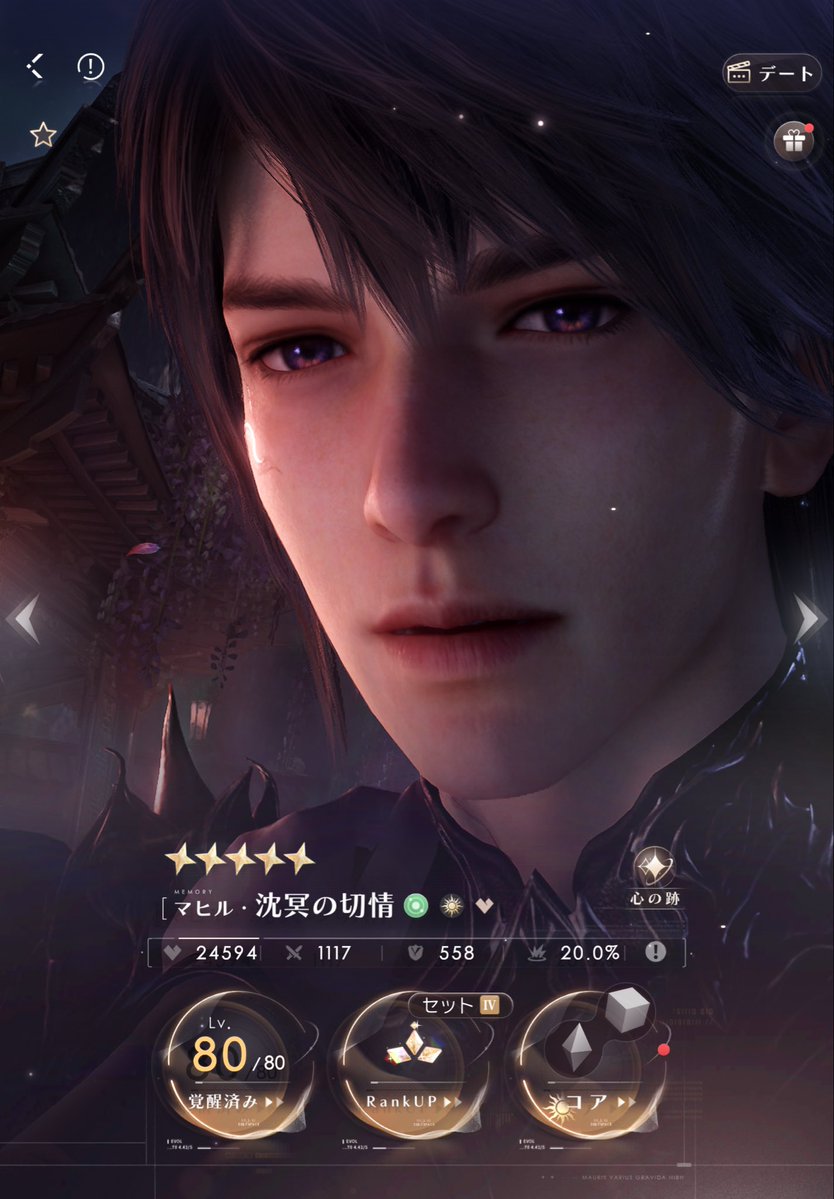 弥來🐦‍⬛ tweet media