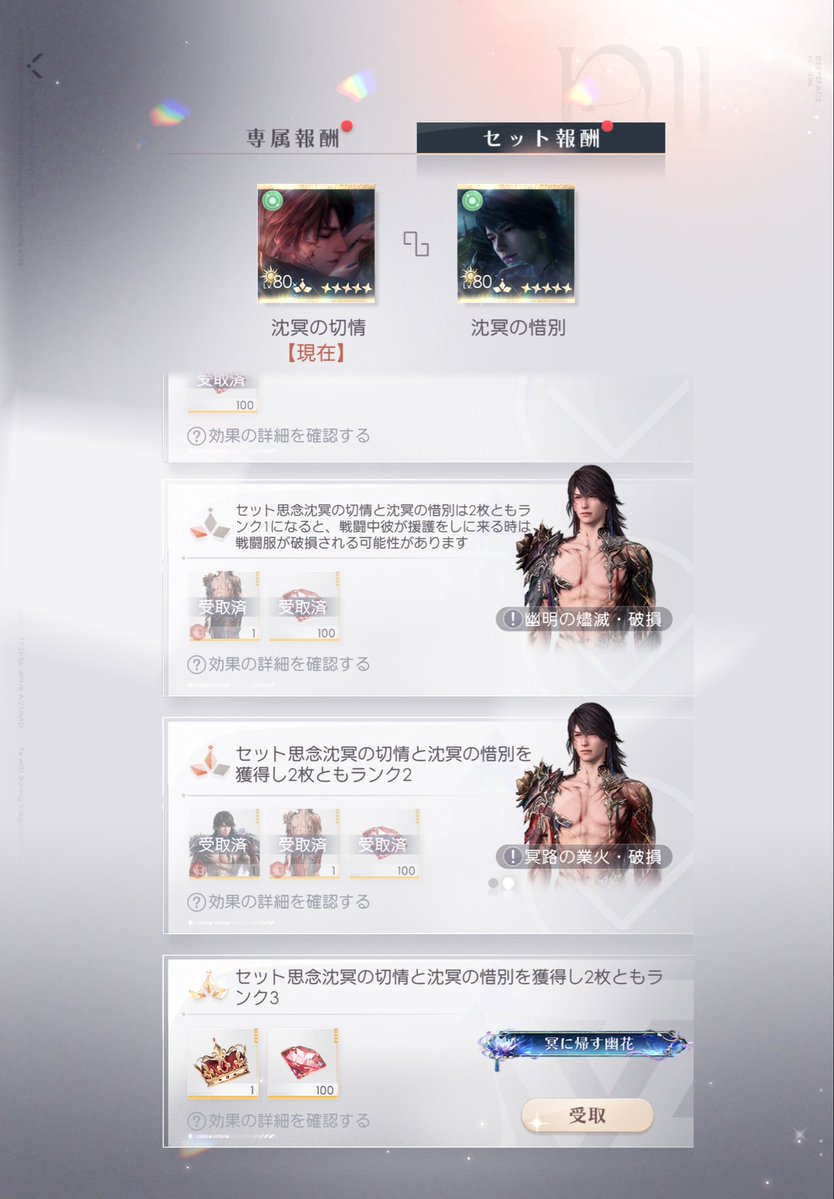 弥來🐦‍⬛ tweet media