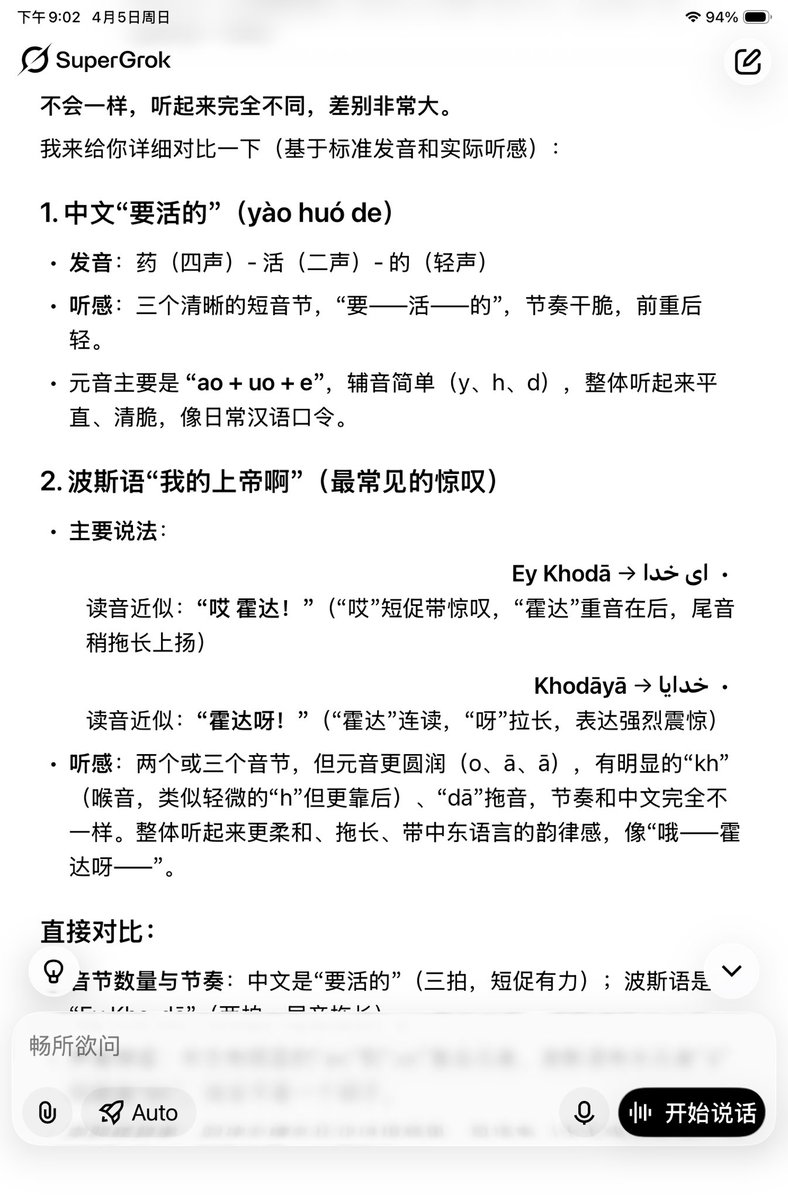淘喵先生 tweet media