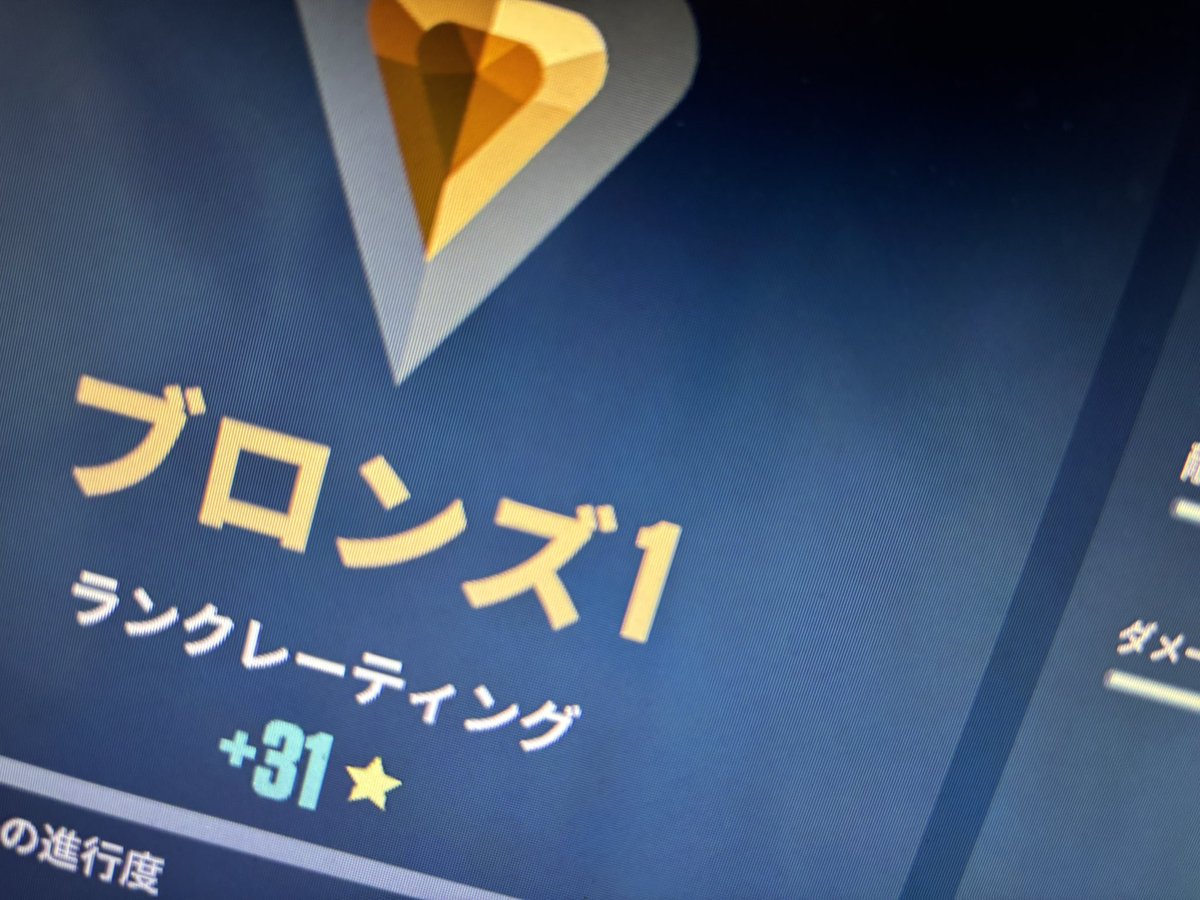 天喰ニア🧸🔯2.5次元配信者✨️ tweet media