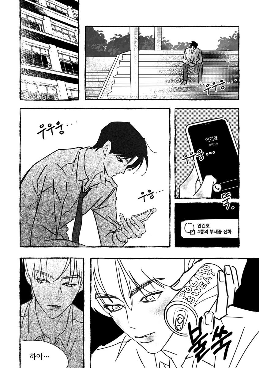 doeush_'s tweet photo. 낭셩 아무내용없음.. https://t.co/Gf4Uwi0Y4n