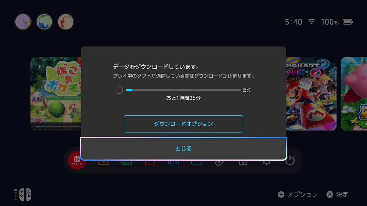 おしゅ|Oshu🍣🍧 tweet media