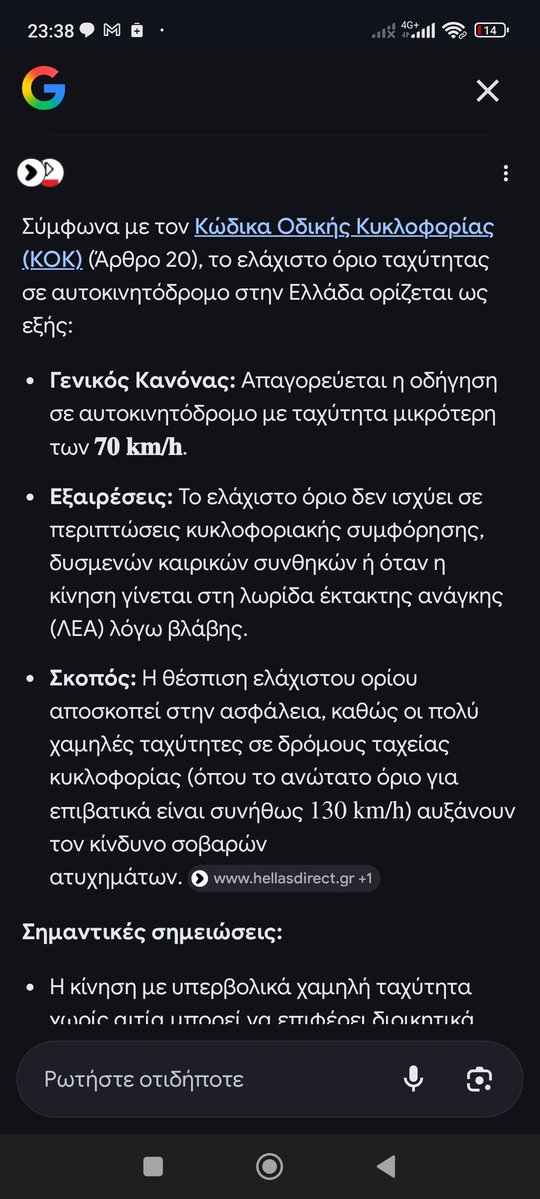 ΓιώργοςΕυθυμιάδης tweet media