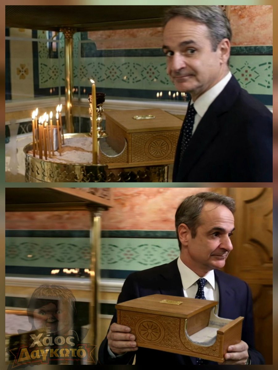 petamenos tweet media