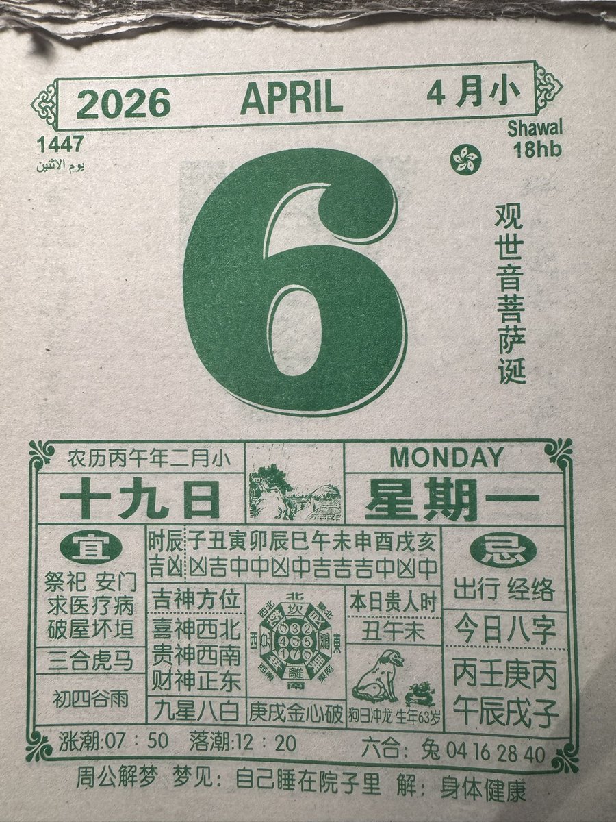 yoni soprano tweet media