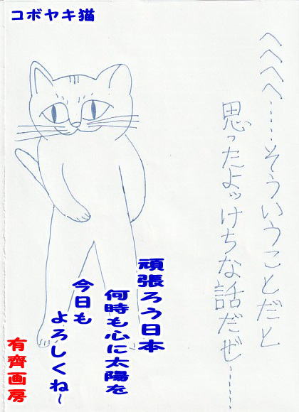 ルナの木靴 tweet media