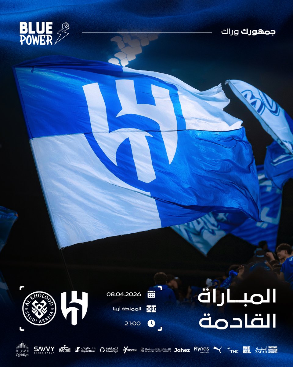 القوة الزرقاء tweet media