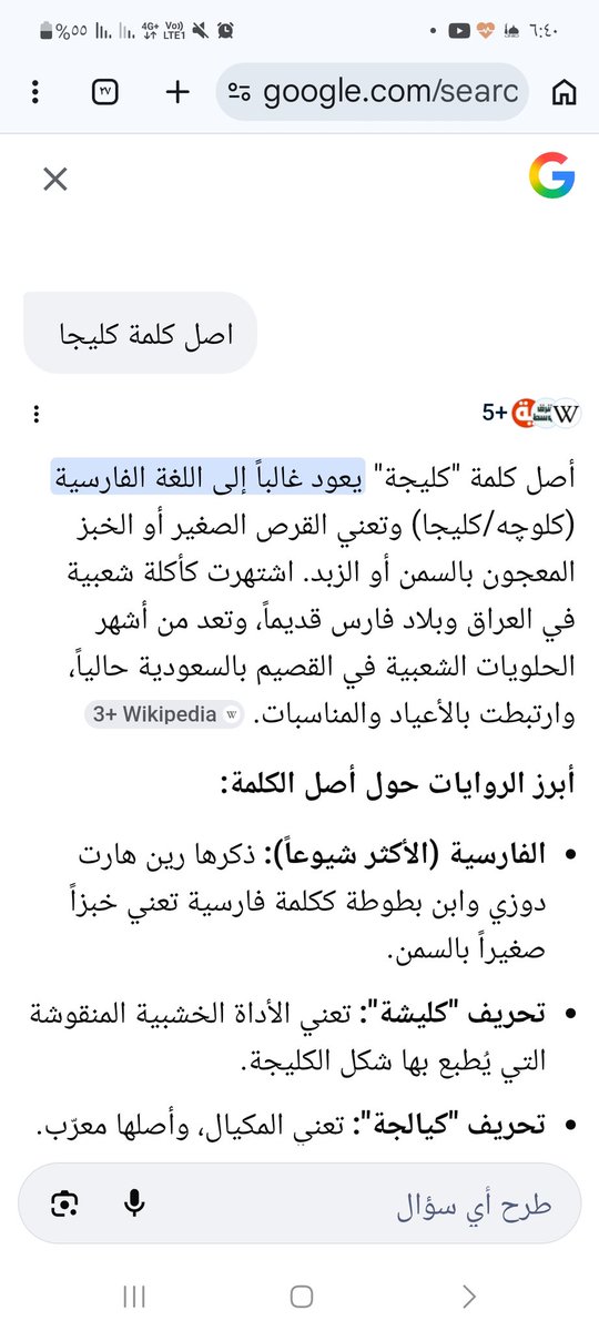 صالح إبراهيم العيدي tweet media