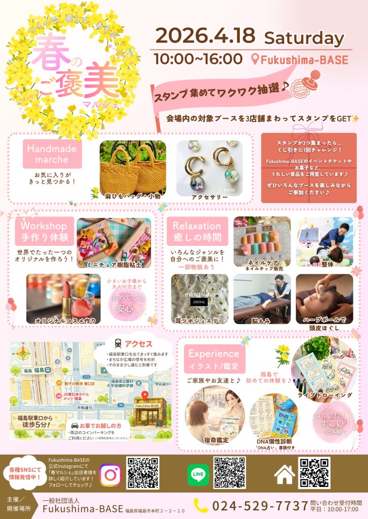 いしや四季 tweet media