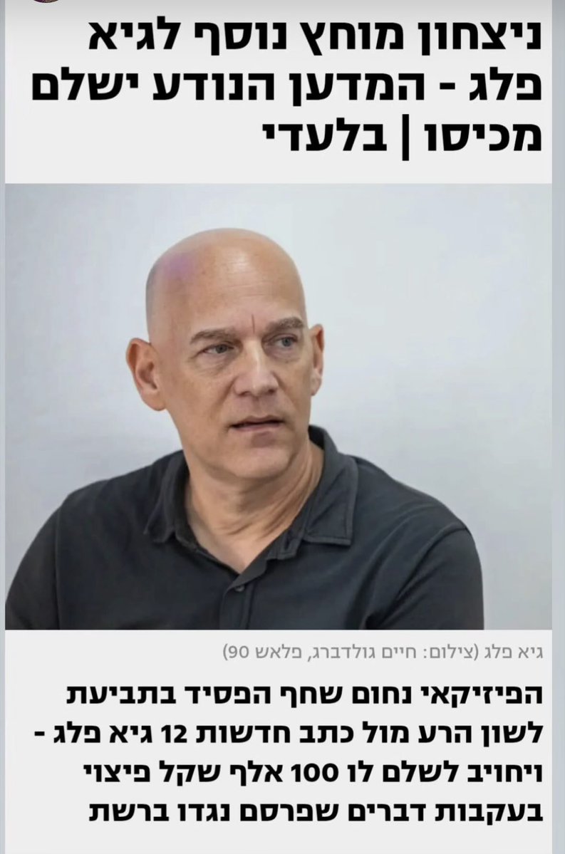 Ilan Lukatch tweet media