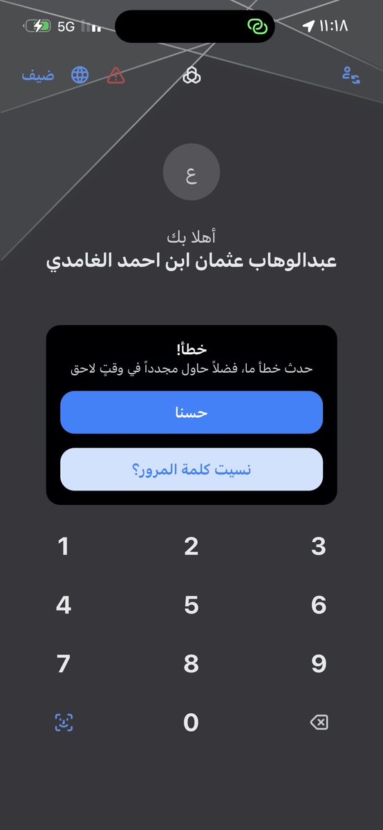 المحامي/ عبدالوهاب الفقيه tweet media