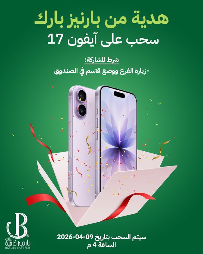 وداد tweet media