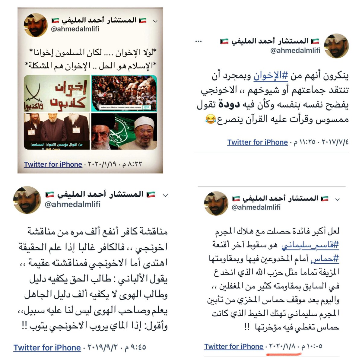 مؤيد التركيت tweet media