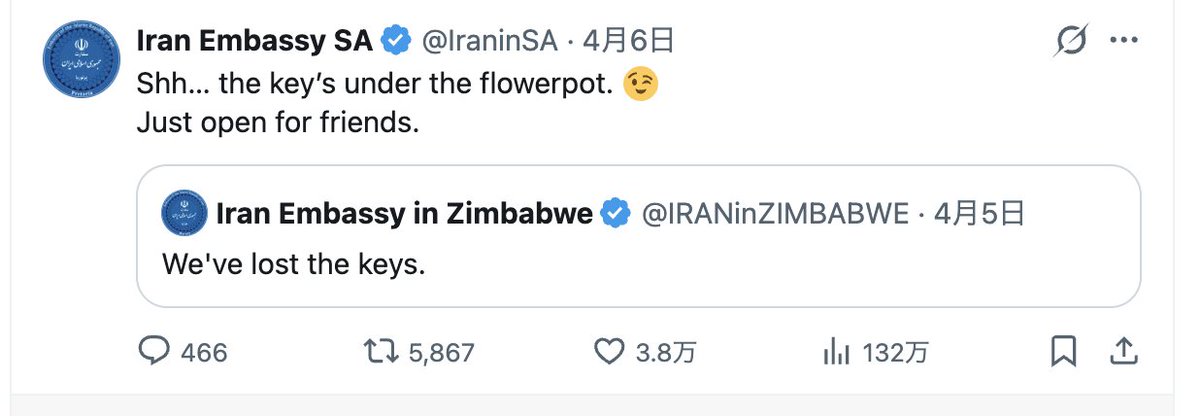 烏賀陽(うがや)弘道 tweet media