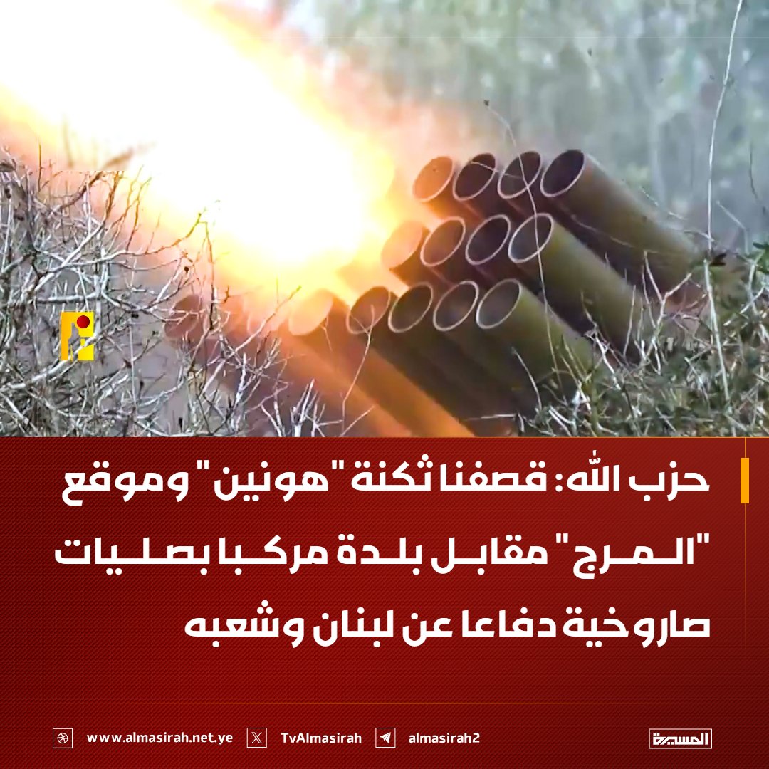 قناة المسيرة tweet media