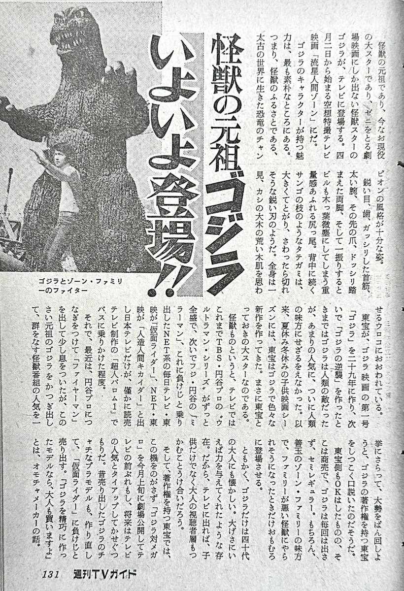 あーくん (@cessna172_) / Posts / X