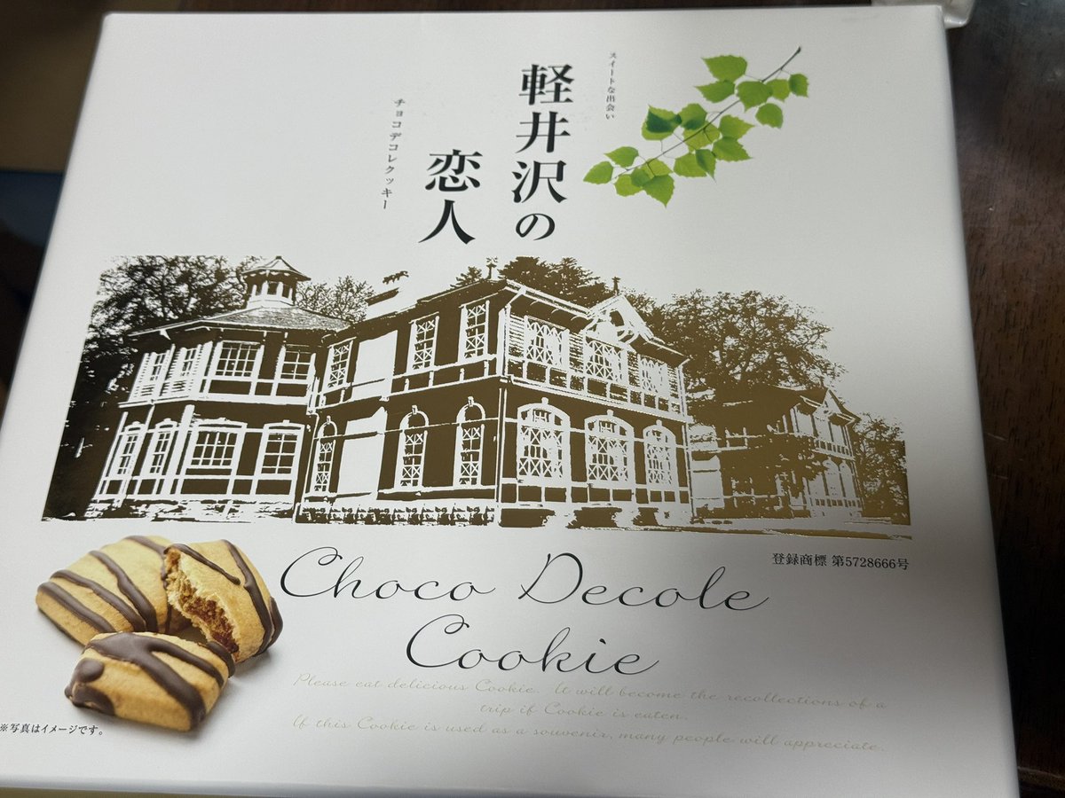 ネロネロさんご tweet media