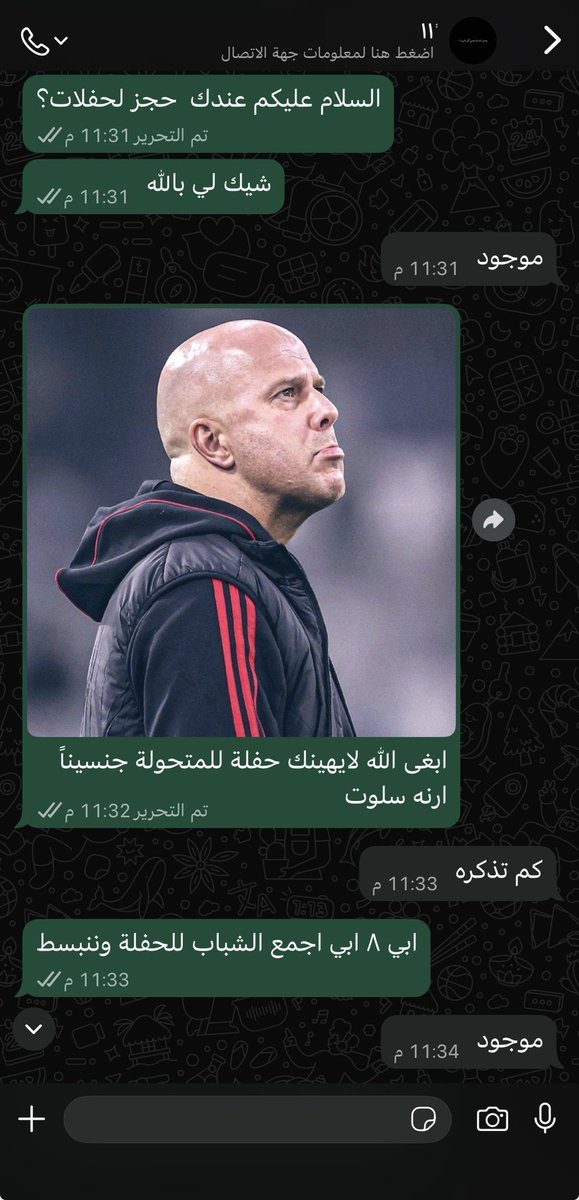 سلمان tweet media