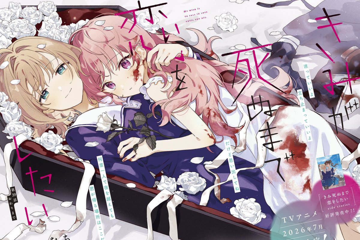 Daily SheenaMimi / kimishinu tweet media