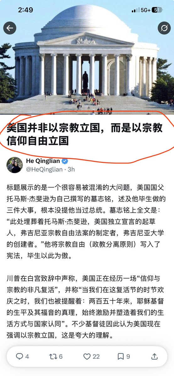 蔡子博士Chris tweet media