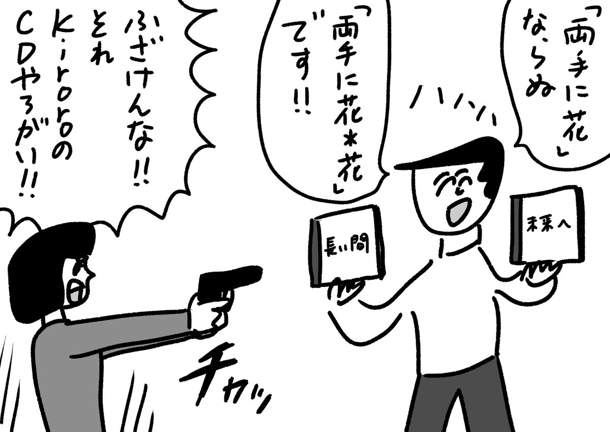 おほしんたろう tweet media