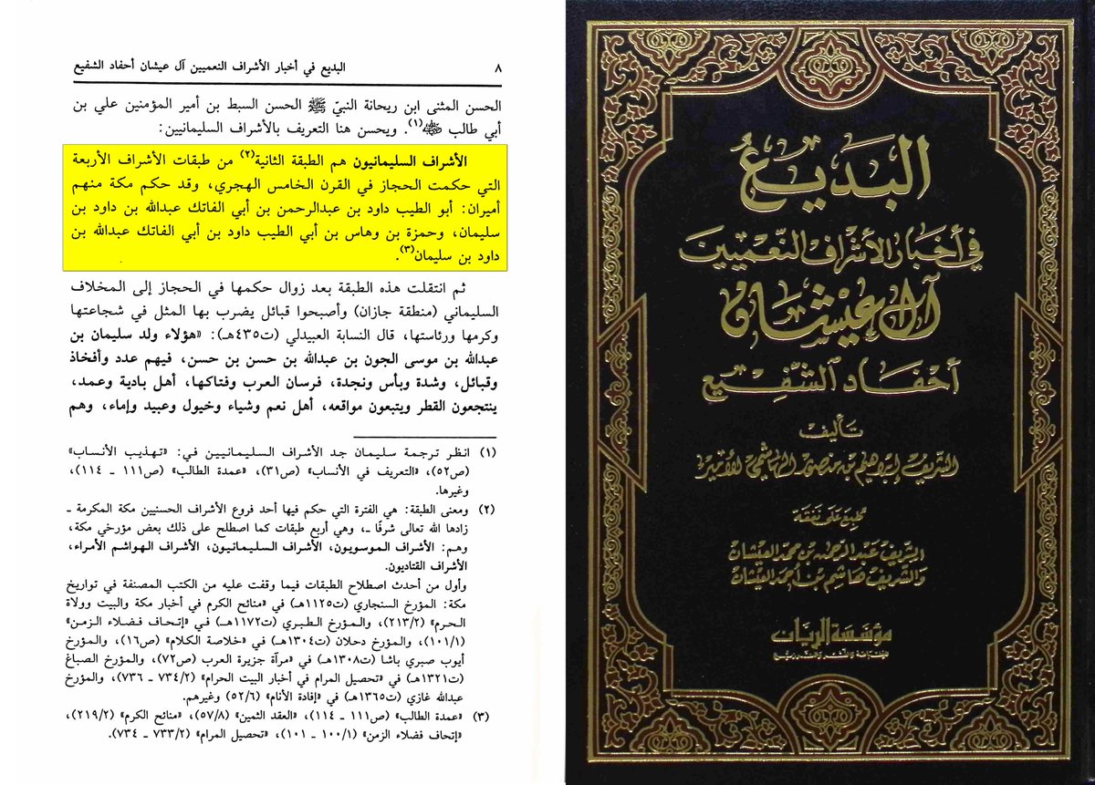 البـربـراوي tweet media