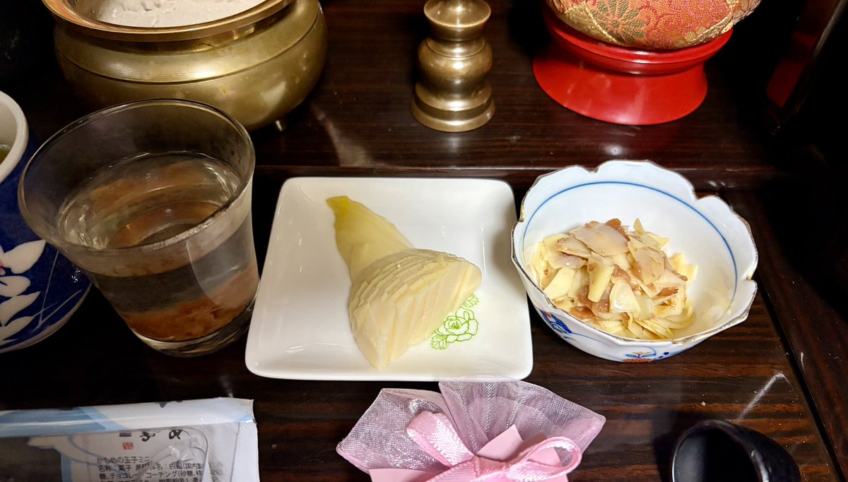 山川亜弥 tweet media