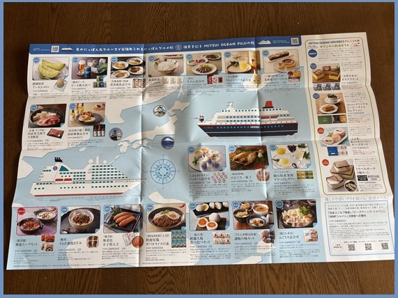 @emily04170417 海運株3社大手がありますが商船三井をおすすめします。300株で金額はりますがカタログギフトあります。