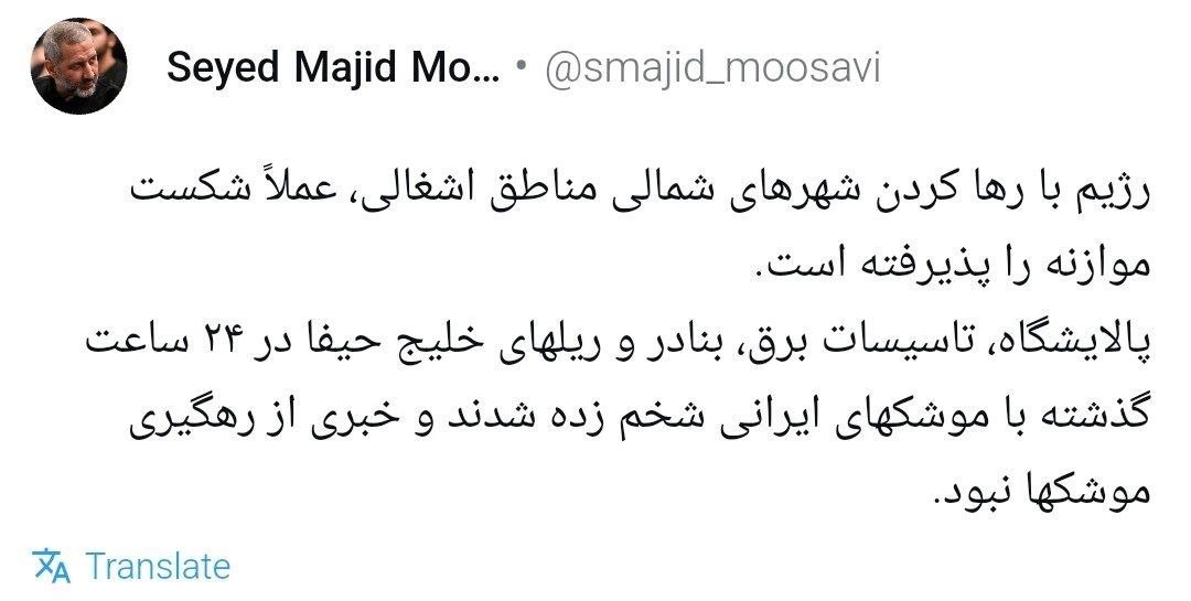 خبرگزاری فارس tweet media