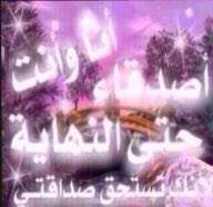 𝐴𝐿𝑌𝐴🇵🇸 tweet media