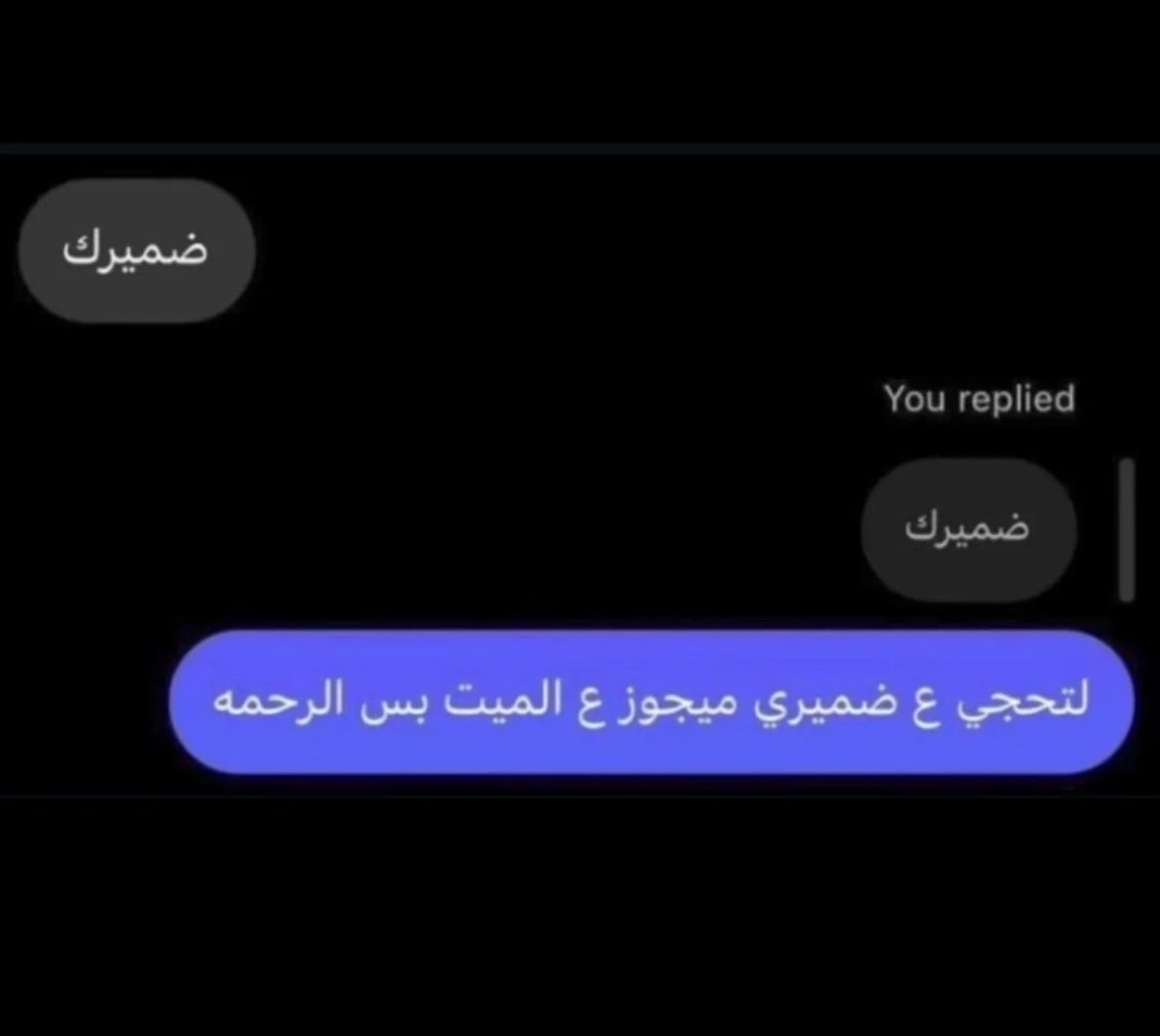 براء tweet media