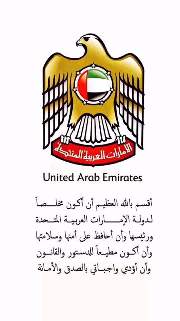 محبي الشيخ زايد بن سلطان ال نهيان tweet media