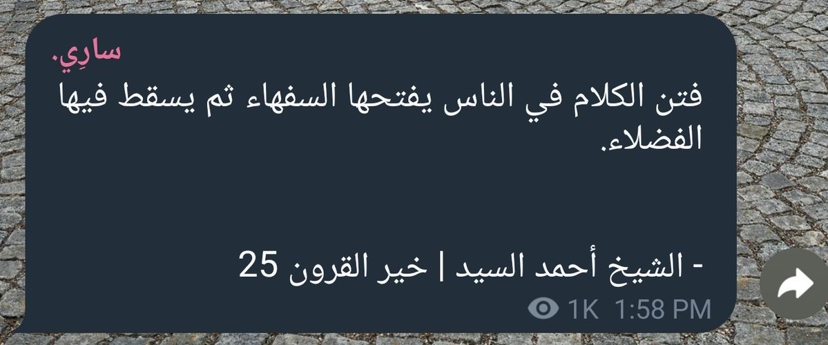 أبُو جِهَاد tweet media