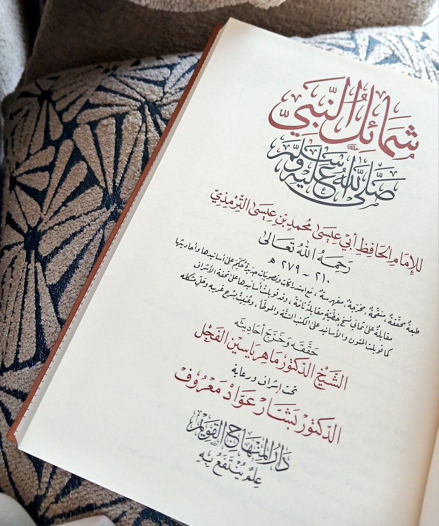 مِشْكَاة للقراءة tweet media