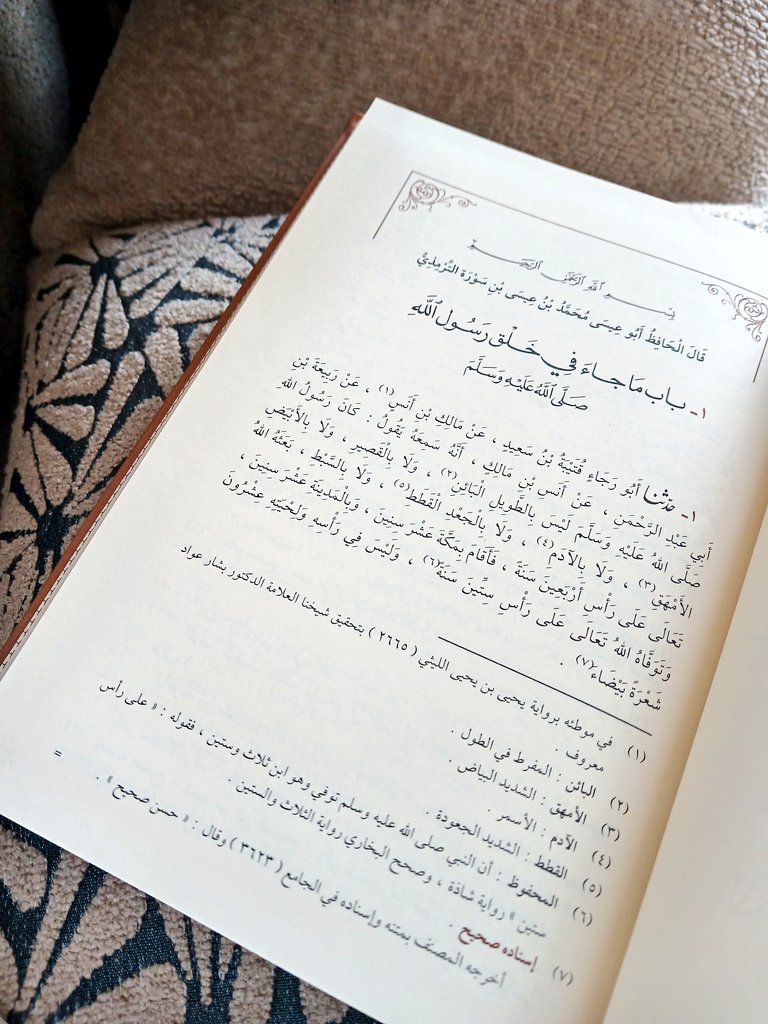 مِشْكَاة للقراءة tweet media