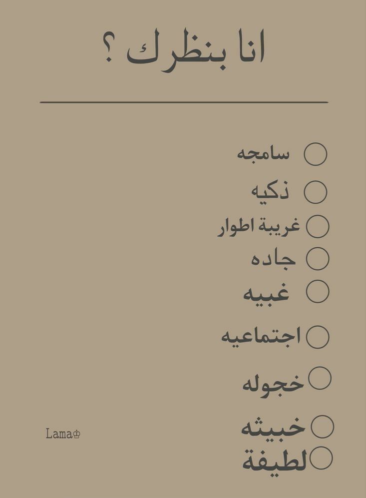 Aya🇮🇶 tweet media