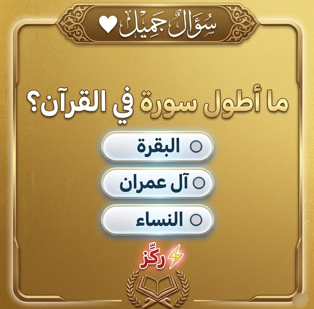 Reem bint Alwaleed tweet media