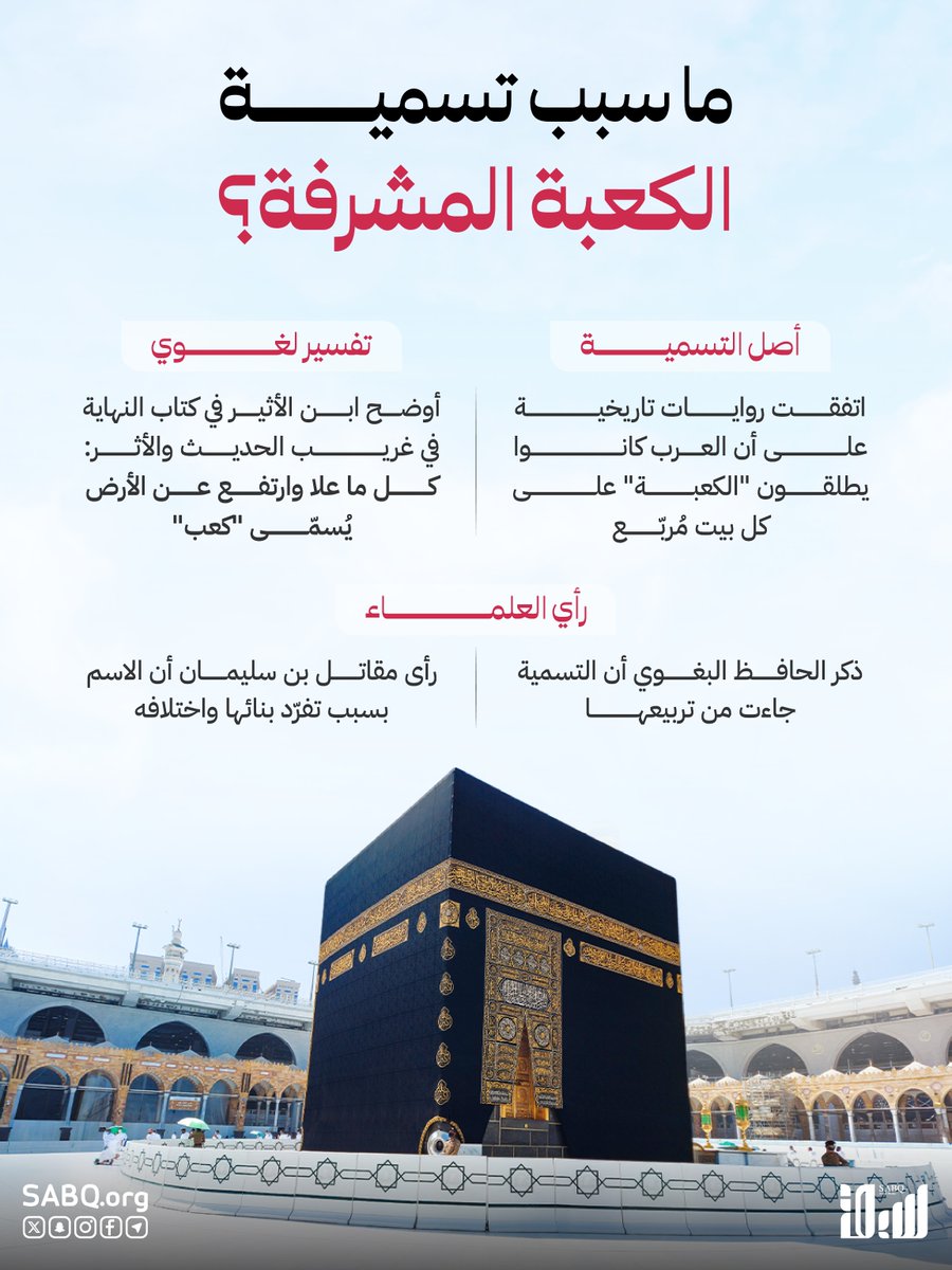 صحيفة سبق الإلكترونية tweet media