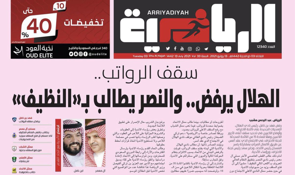 ُُمتعب العواد tweet media