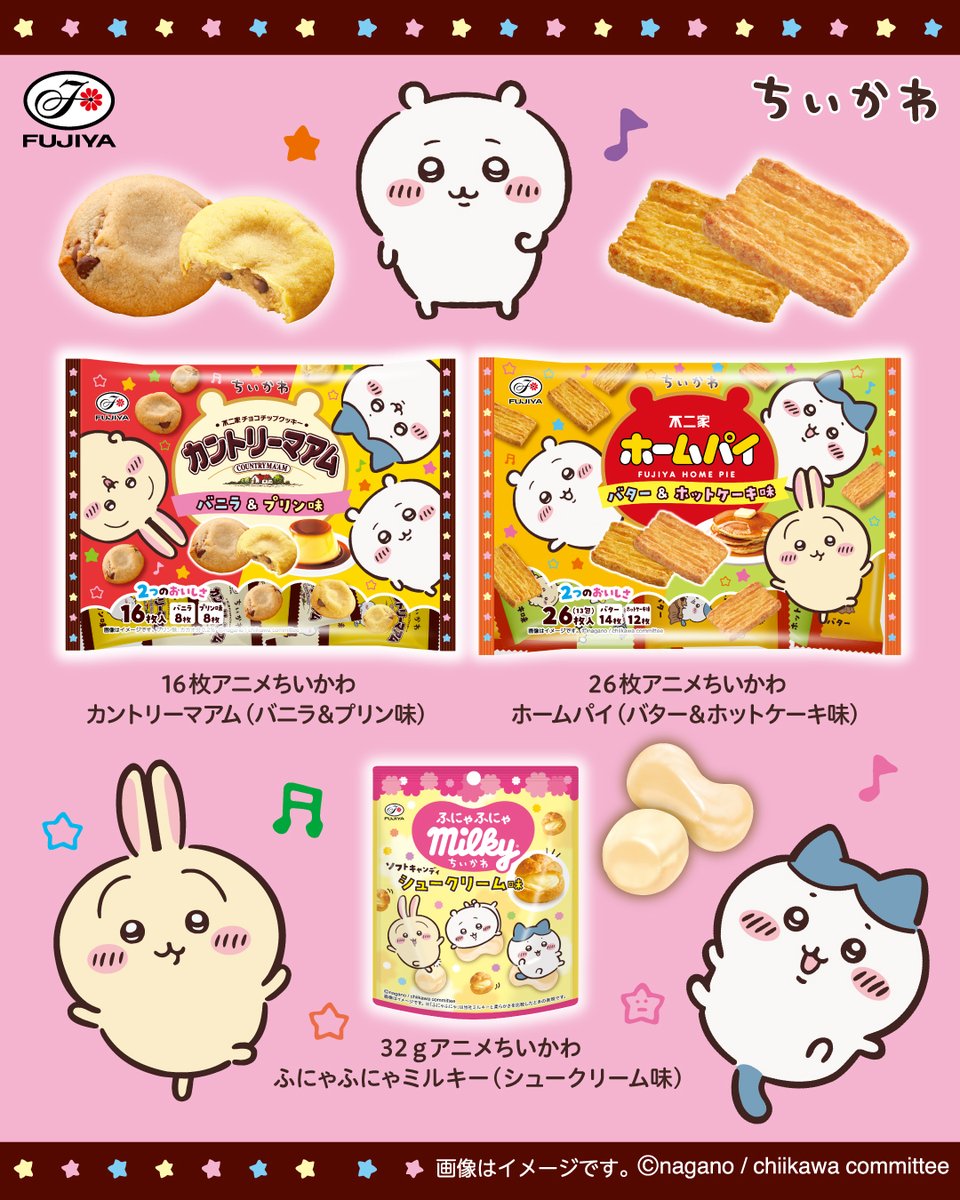 不二家【公式】 tweet media