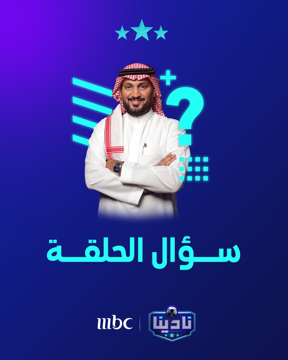 نادينا tweet media