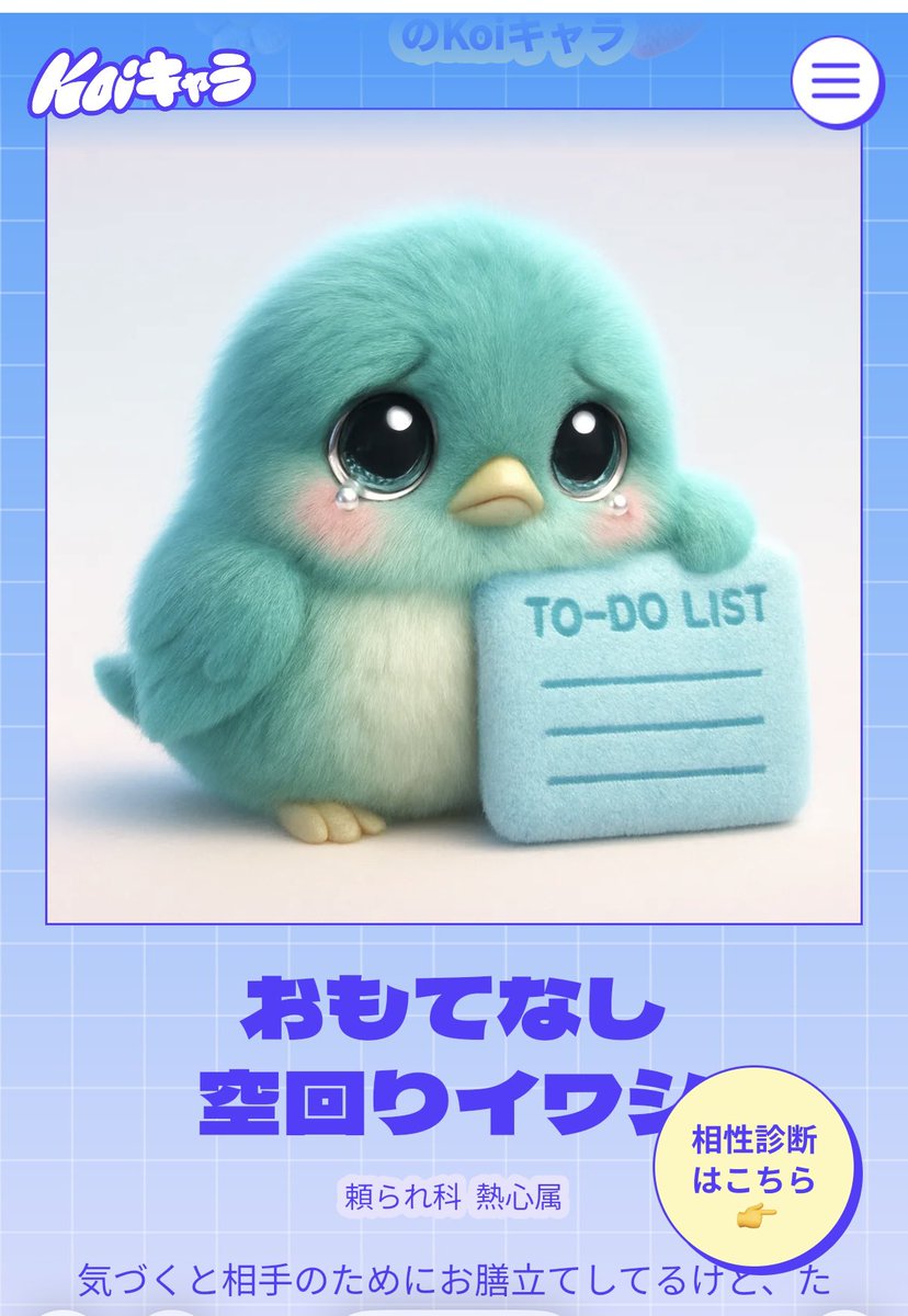 しまちゃん tweet media