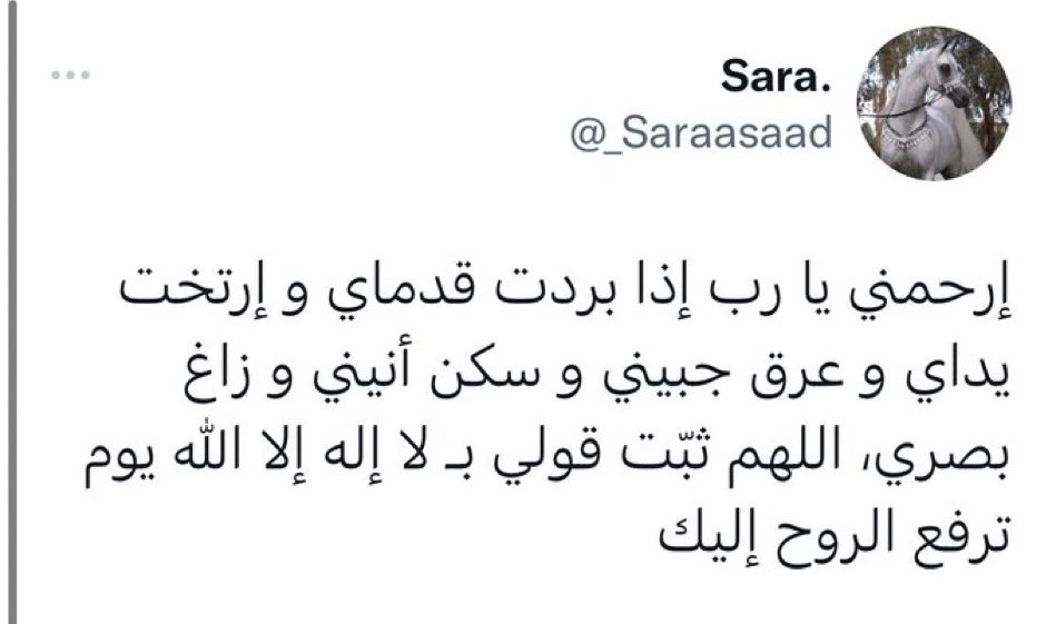 خلدُون tweet media