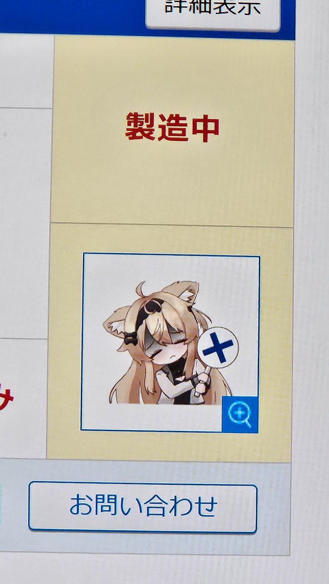 ソウチョウ tweet media