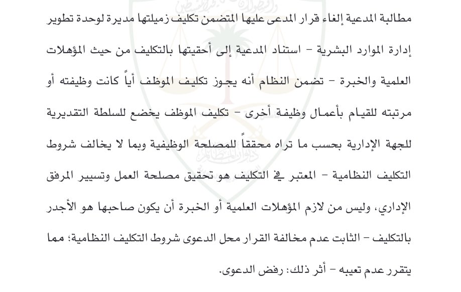 احمد الزكري tweet media