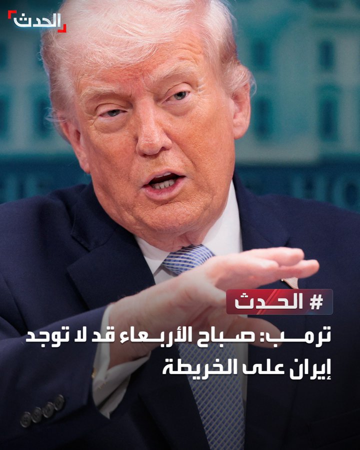 ترامب يكتب نهايتة ونهاية مصالحة في #الخليج