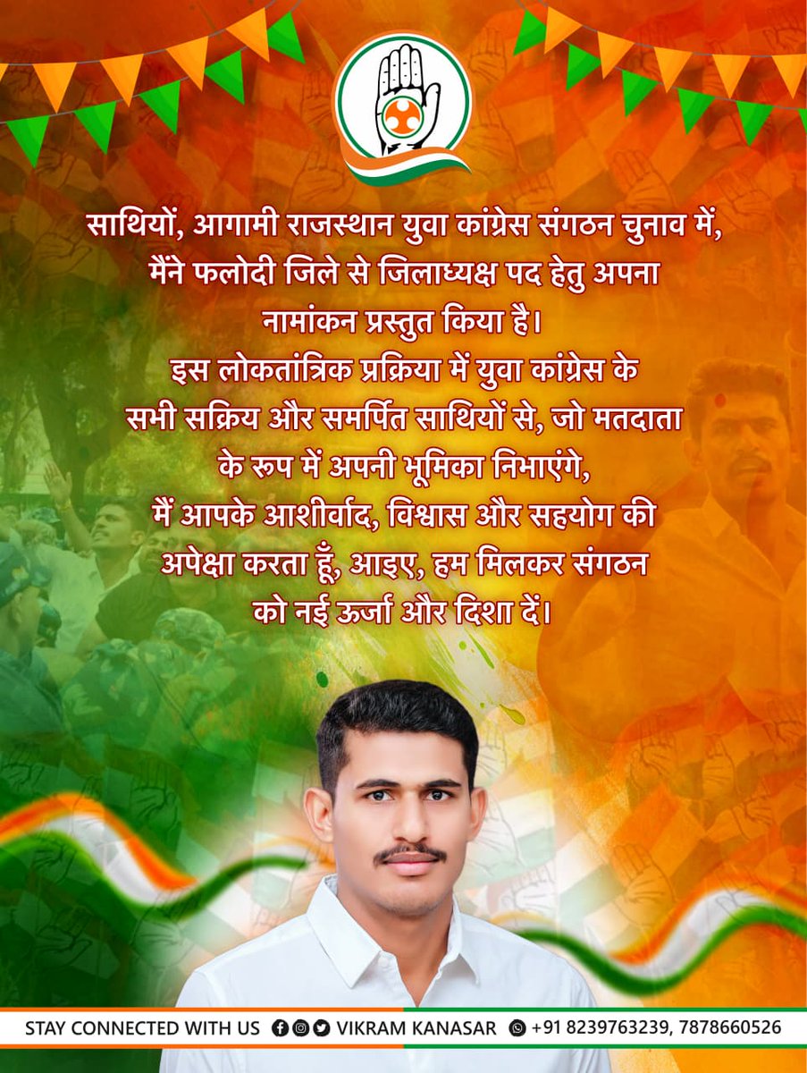 Satya vishnoe tweet media