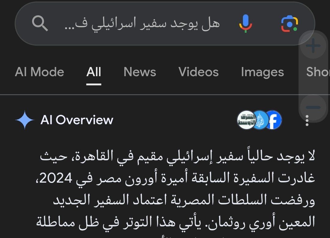 Ramez El Basel tweet media