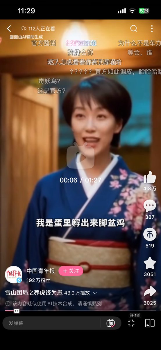 芙宁娜娜💙Furinana (王者归来版） tweet media